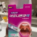 송산로387-7 | 유방암 4기 투병기 21. 임상신약 Dato-DXd 항암 19차 + CT검사
