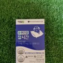 참약사한마음약국 이미지