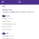 컴스테이