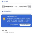 민정보시스템 | 삿포로 신치토세공항 근처 가성비 콘도형 아파트형 호텔 추천 민치토세 Minn Chitose
