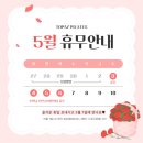 토파즈 이미지