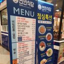 홈플러스(주) 칠곡점 이미지