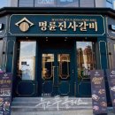 명륜산업