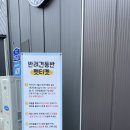 카리오카 그릴