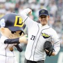 영구오락실 이미지