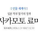 정객