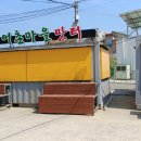 와온경로당 이미지