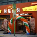 화로상회중화점