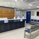 대자연한의원 이미지