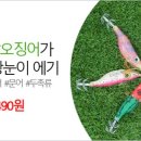 피싱마니아