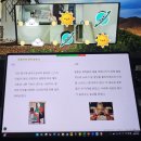 한국사 | 초4 초5 초6 중1 한국사 온라인 줌수업 &#39;마선비의 진짜 한국사&#39; 후기