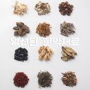 부개원한의원 이미지