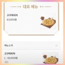 단비분식 이미지