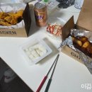 진도통닭 네이버블로그