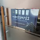 네오프라자2 | (원주타로) 네오타로심리상담소_소름돋아서 닭으로 변한 후기🐣
