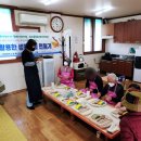 주교1리 마을회관 이미지