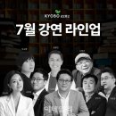 교보문고 - 동대문구 | 교보문고