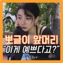 뽀글이헤어앞 네이버블로그