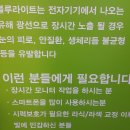 우리동네 안경원 | 당산 안경 우리동네 안경원 솔직 후기