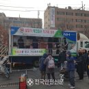 특산물위탁판매