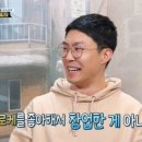 집골목