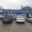 예정이엔씨주