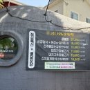 금나와라 | 평거동회식 장소로 딱인 퀄리티 좋은 고깃집 금나와라뚝딱 평거본점 후기
