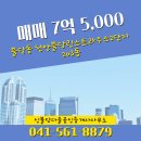 다올 공인중개사사무소 이미지