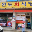 한마음헤어 이미지