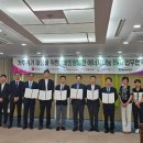 민 태양광발전소 이미지