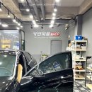 호야 손세차 이미지