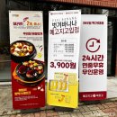 [서산 대산] 요새 유행하는 K푸드 개성주악 맛집 메고지고