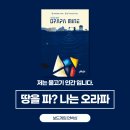 오라파 이미지