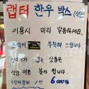 기장군청(기장대로)(우)(청강리 3-3) | [한우/ 랩터한우박스 기장본점] 소고기 종결. 손품 파는 게 무의미하다.