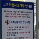 엘리트종합정비 이미지