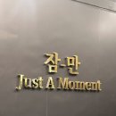 짱PC | 목포또간집 목포술집 목포이자카야추천 [잠만포차]