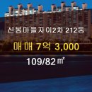 자이2차부동산공인중개사사무소 이미지