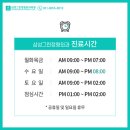 그린정형외과의원 이미지