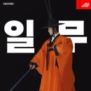 세종문화회관 파이낸셜뉴스