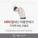 바를연한의원 이미지