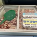 서민축산 - 천안시 서북구 성환12길 9 | 서민축산