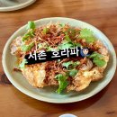 호라파 티스토리