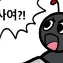(주)비타바이오 광주지점 - 3295 | 국민성장펀드 완판 품절?! / 서민형 오픈 첫날부터 인기 / 2차 물량 검토중