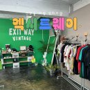 키플링NC | [ 대전 선화동 ] 성심당 근처 느좋 신상 대형 빈티지샵 추천 ▾엑시트웨이▾