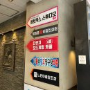 꿀잼컴퍼니 이미지