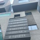 유인필라테스 네이버블로그
