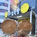 포토시그니처영일대점