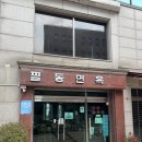 서애로 | 평양냉면 맛집 필동면옥 주차하고 주말 오픈런한 그날의 기억