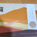 삼진1호 이미지