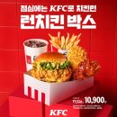 케이에프씨 이미지
